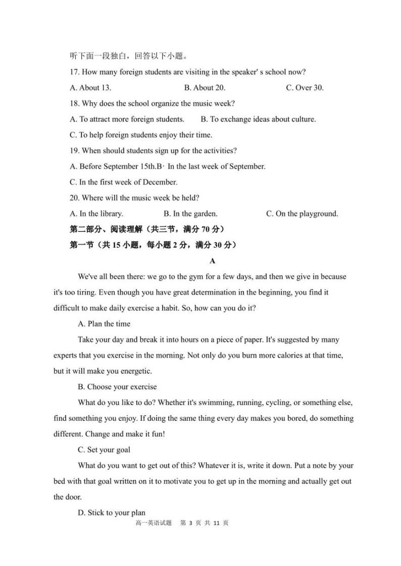 陕西省西安市鄠邑区第四中学2022-2023学年高一下学期期中质量检测英语试题03