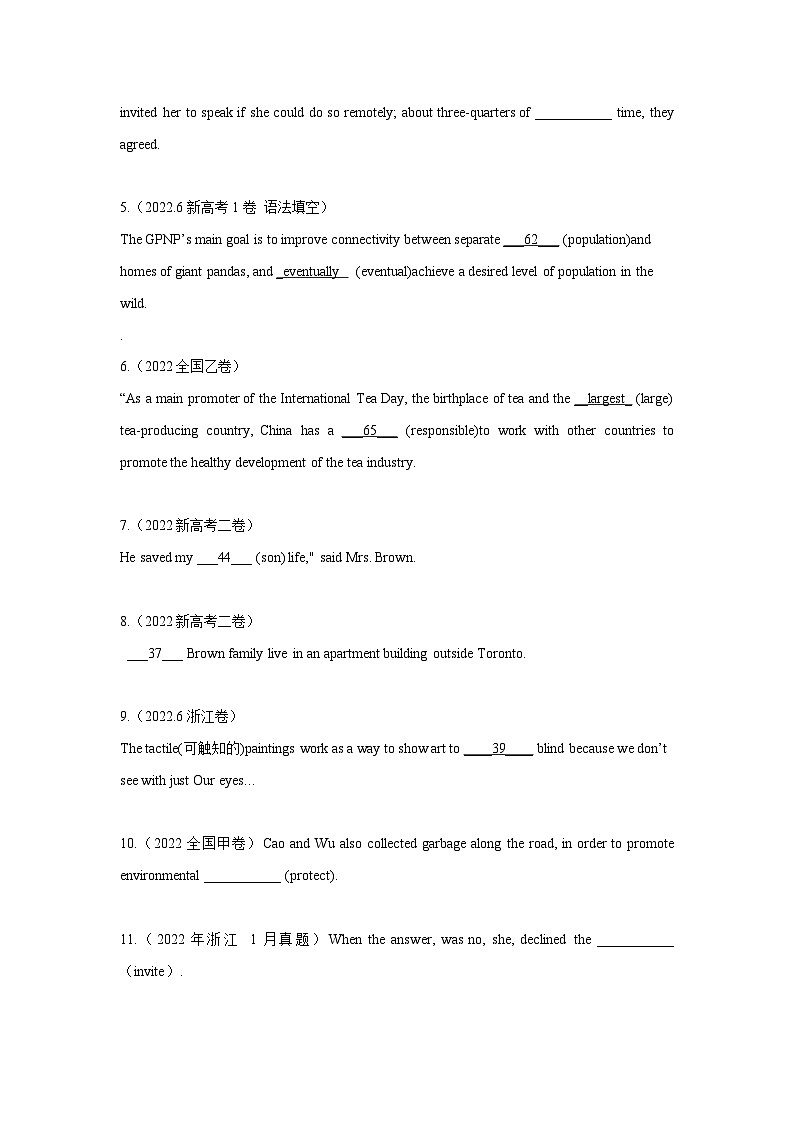 五年(2019-2023)高考英语真题分项汇编(新高考专用)专题01 冠词、名词(原卷版)03