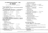 湖北省武汉市黄陂区2022-2023学年高一下学期5月月考英语试题