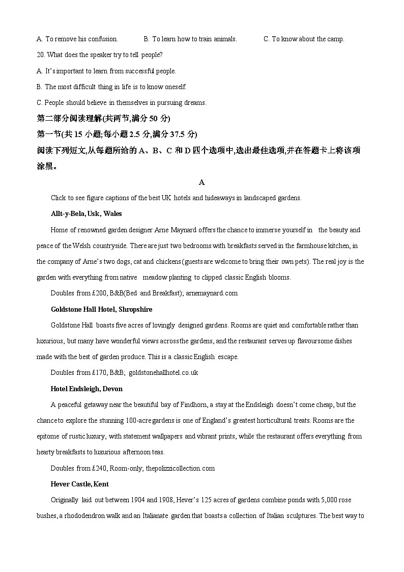 精品解析:浙江省丽水市2022-2023学年高二下学期普通高中期末教学质量检测英语试题(解析版)第3页