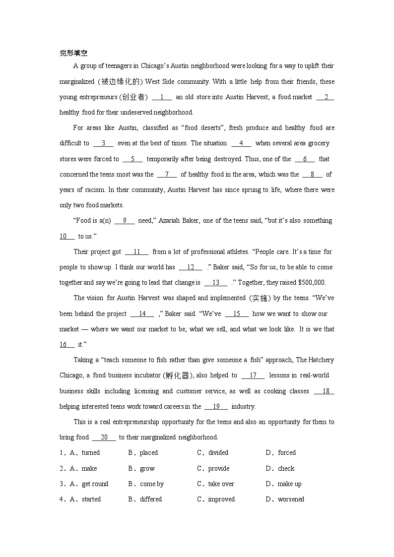 陕西高考英语完形填空专项训练第1页