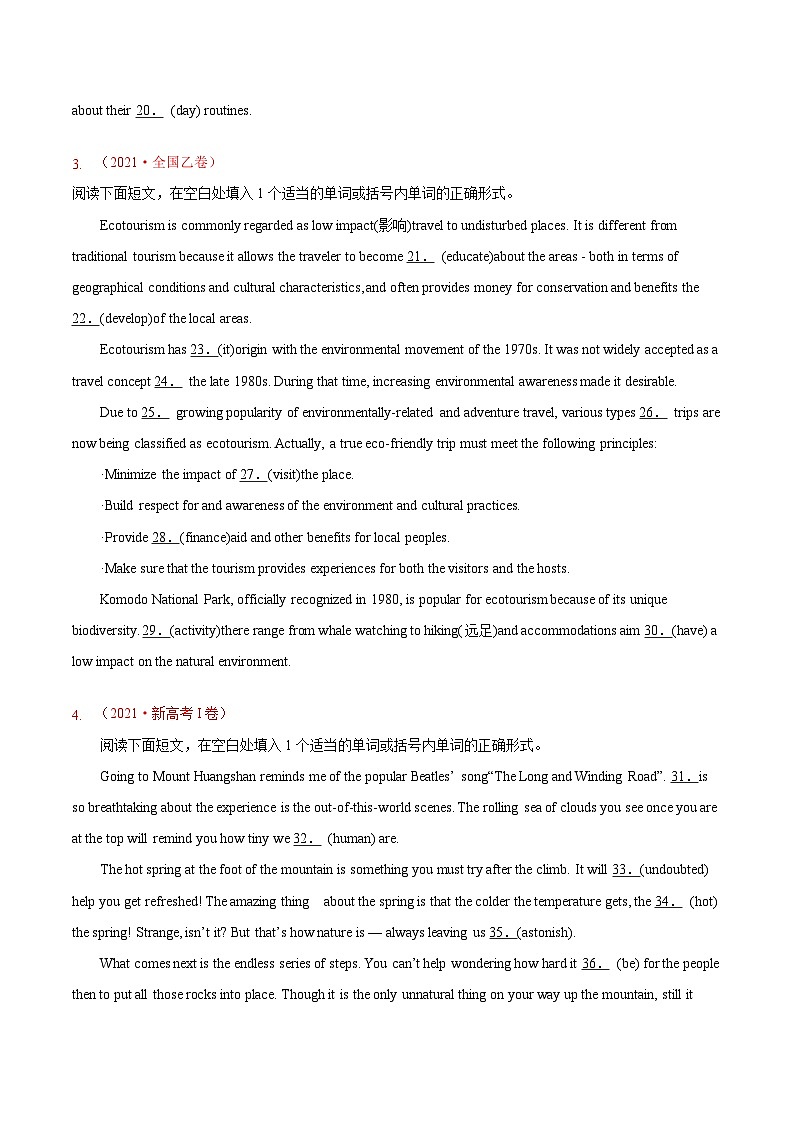 专题12 语法填空-2021年高考真题和模拟题英语分项汇编(原卷版)第2页