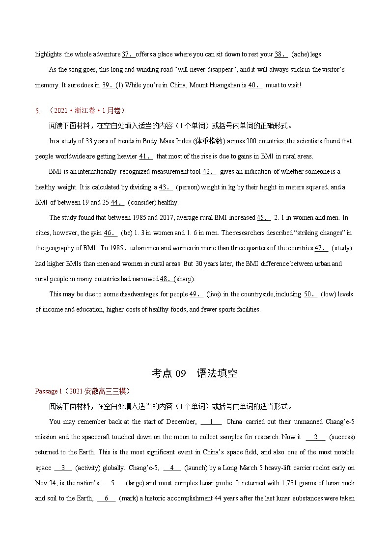 专题12 语法填空-2021年高考真题和模拟题英语分项汇编(原卷版)第3页