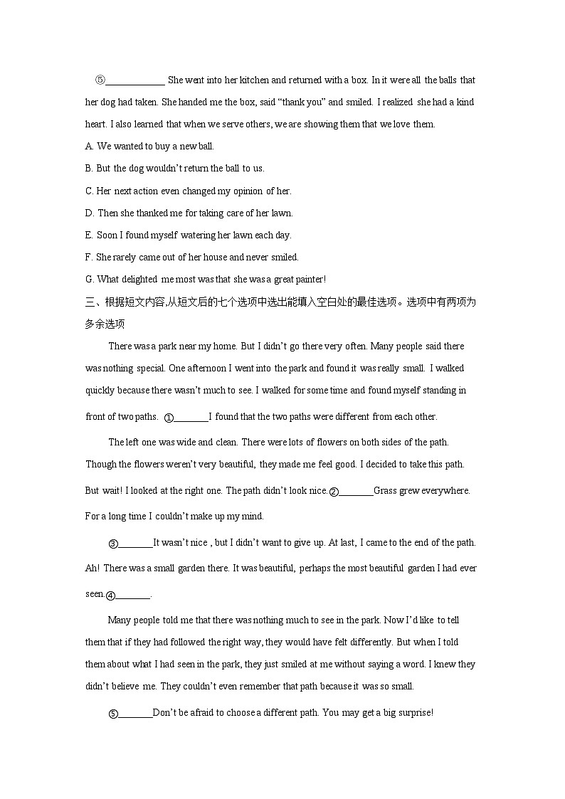 2022新高考衡水名师原创英语专题卷:专题07 七选五记叙类专练03