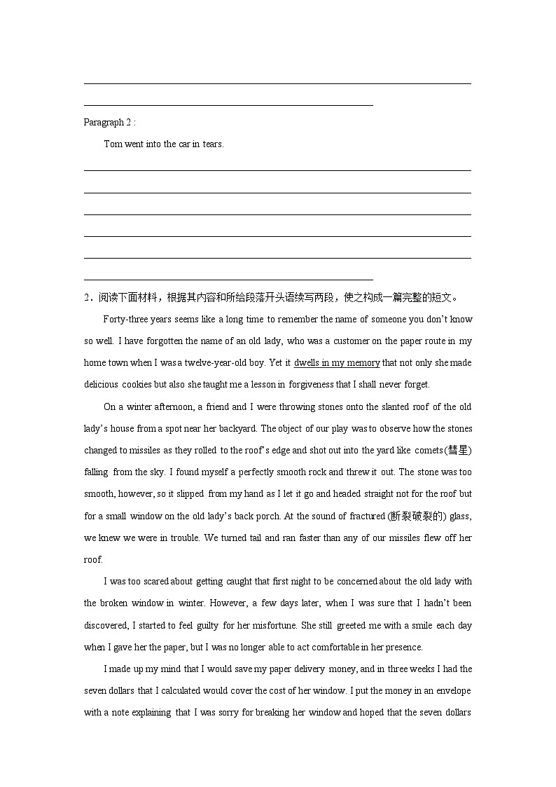 高考英语读后续写专项训练第2页