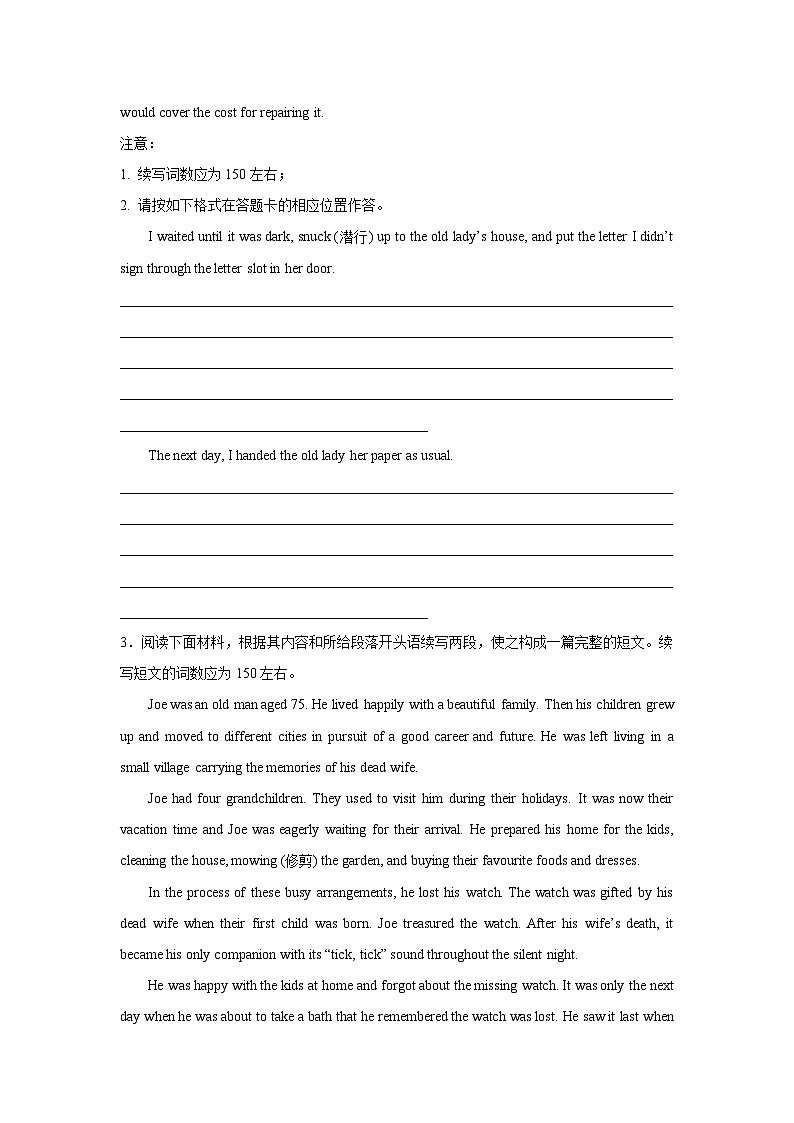 高考英语读后续写专项训练第3页