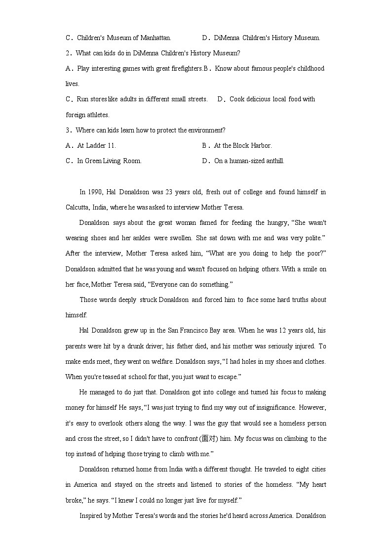 广东省四校2021-2022学年高三上学期第一次联考英语试题(含解析)第2页
