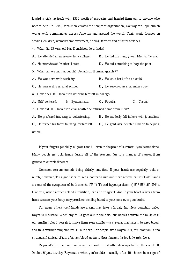 广东省四校2021-2022学年高三上学期第一次联考英语试题(含解析)第3页
