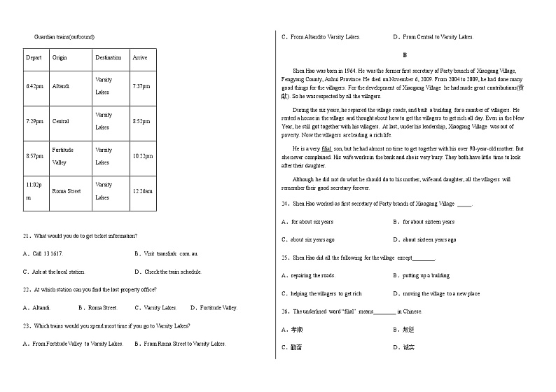 吉林省白城市通榆县毓才高级中学2022-2023学年高一上学期10月期中英语试题第3页