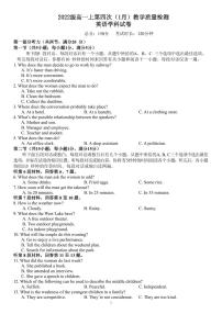 吉林省吉林市第一中学2022-2023学年高一上学期期末测试英语试题（平行班）