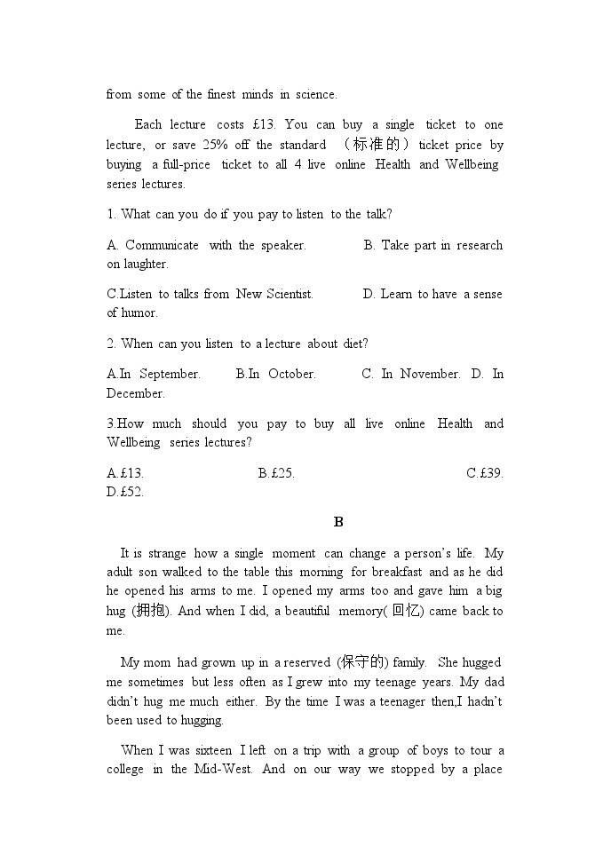 吉林省吉林市永吉县第四中学2022-2023学年高一上学期期中考试英语试题02