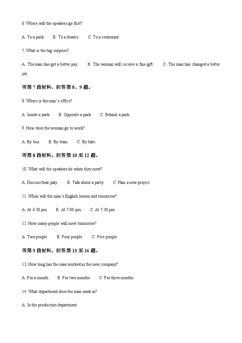 精品解析：吉林省2022-2023学年高一上学期期末考试英语试题02