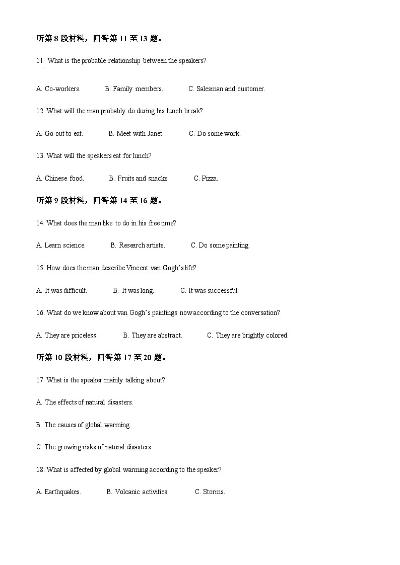 精品解析:吉林省延边州2022-2023学年高一上学期期末学业质量检测英语试题03