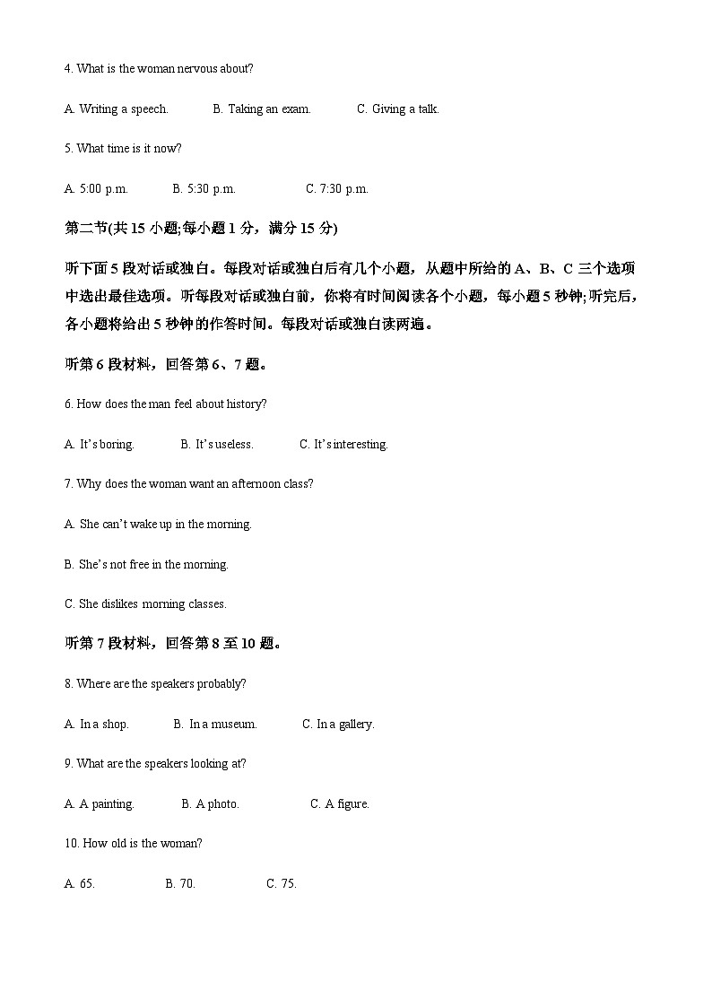 精品解析:吉林省延边州2022-2023学年高一上学期期末学业质量检测英语试题02