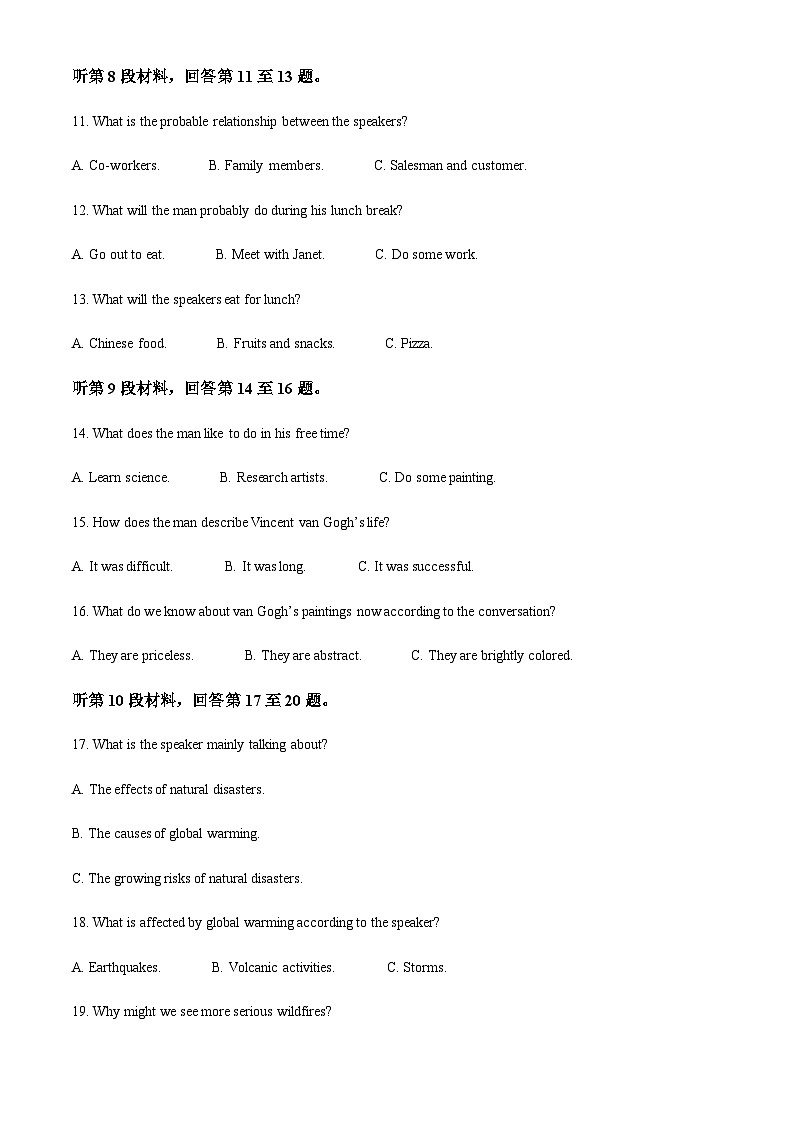 精品解析:吉林省延边州2022-2023学年高一上学期期末学业质量检测英语试题03