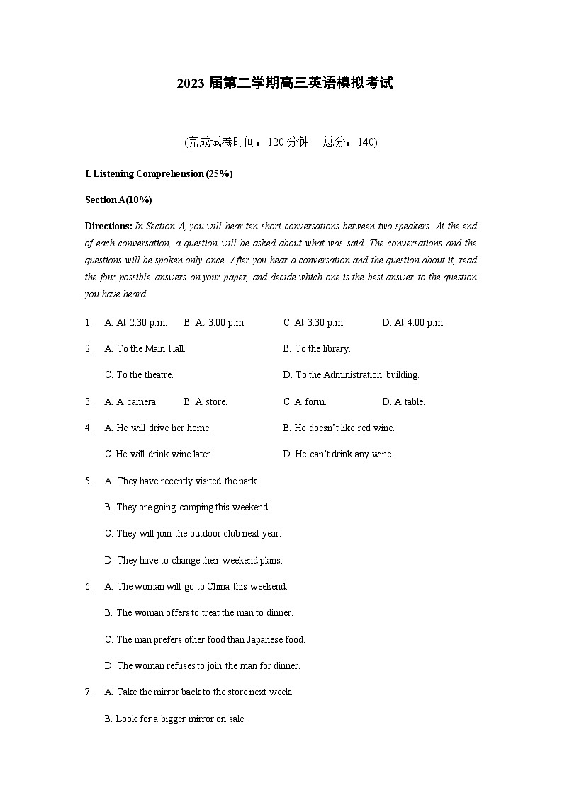 2023届上海市卢湾高级中学高三下学期三模英语试题含答案01