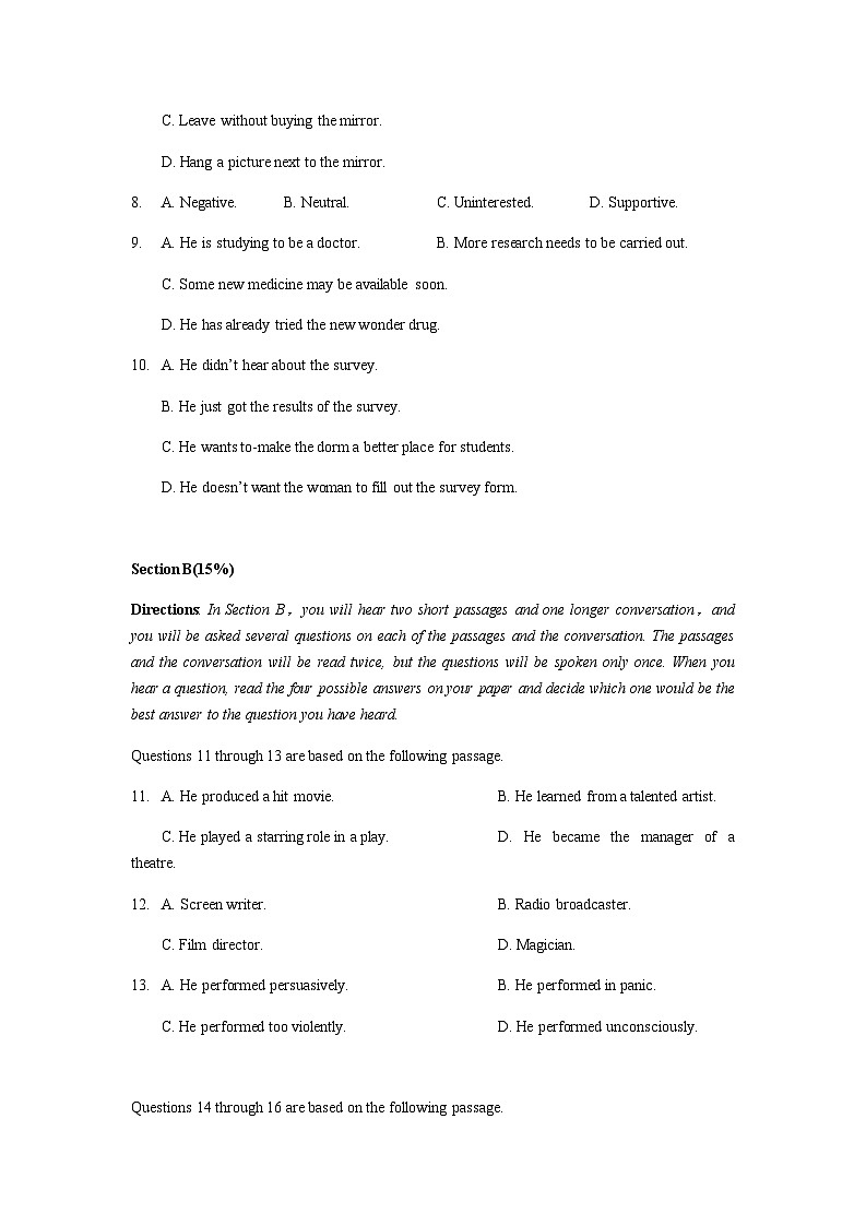 2023届上海市卢湾高级中学高三下学期三模英语试题含答案02