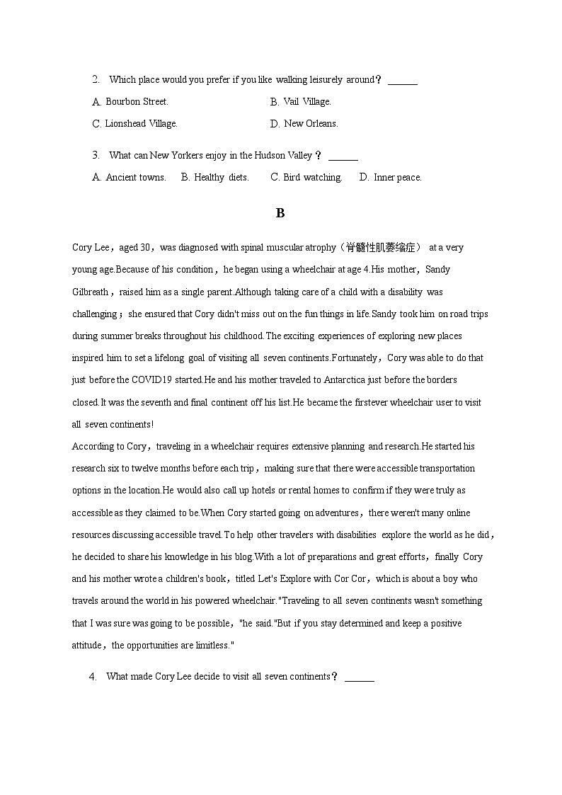 2023學(xué)年廣西壯族自治區(qū)貴港市高考英語三模試卷含解析第2頁
