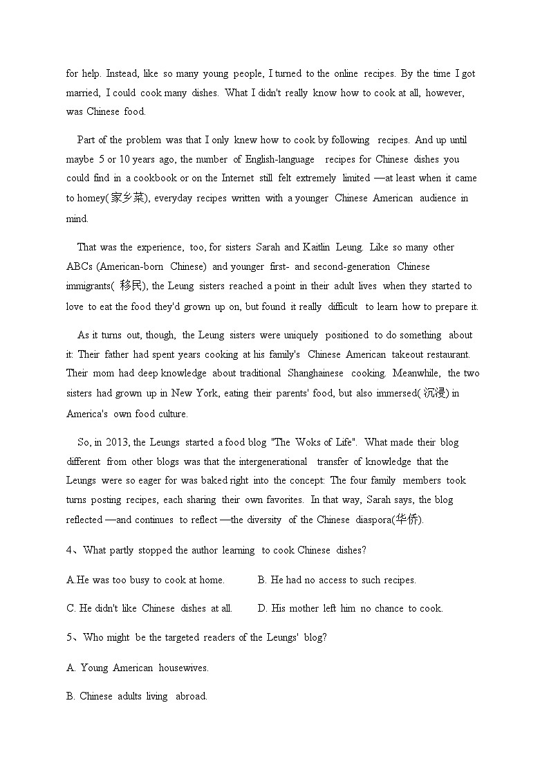 2022-2023学年湘豫名校联考高三下学期5月第三次模拟考试英语试卷(含解析,无听力部分)第3页