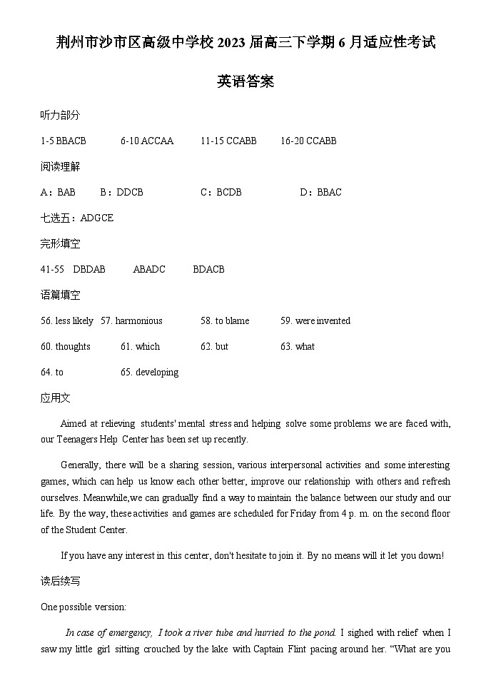 参考答案第1页