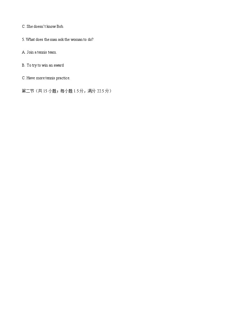 2023年高考英语新材料仿真模拟押题卷(浙江专用)02含解析+听力第2页