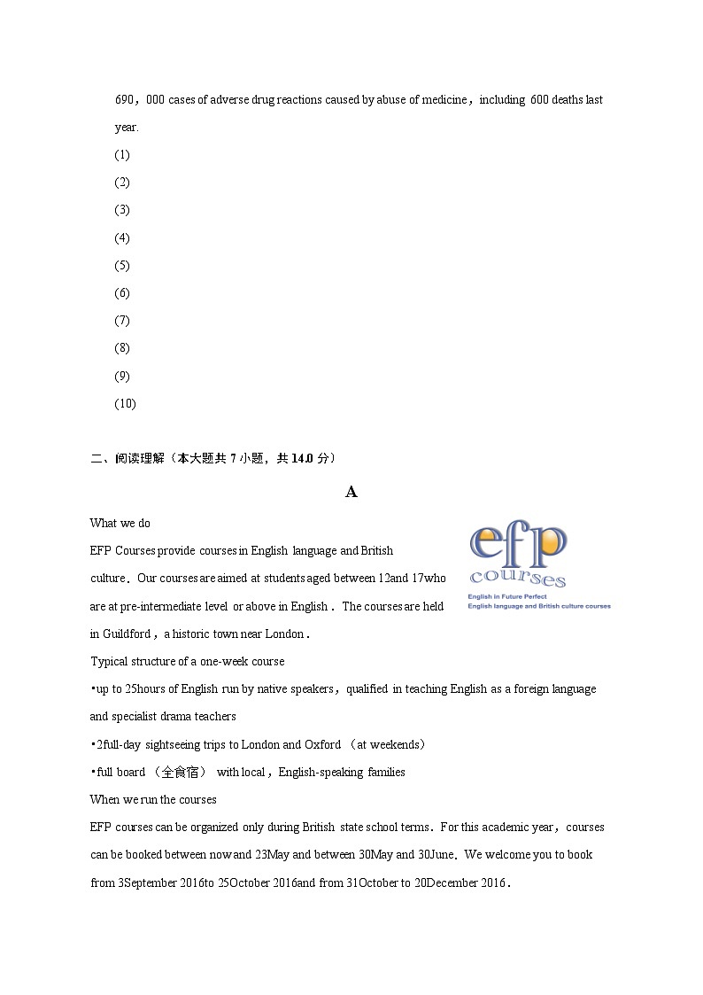 2022-2023学年上海市重点中学高二(下)期中英语试卷(含解析)02