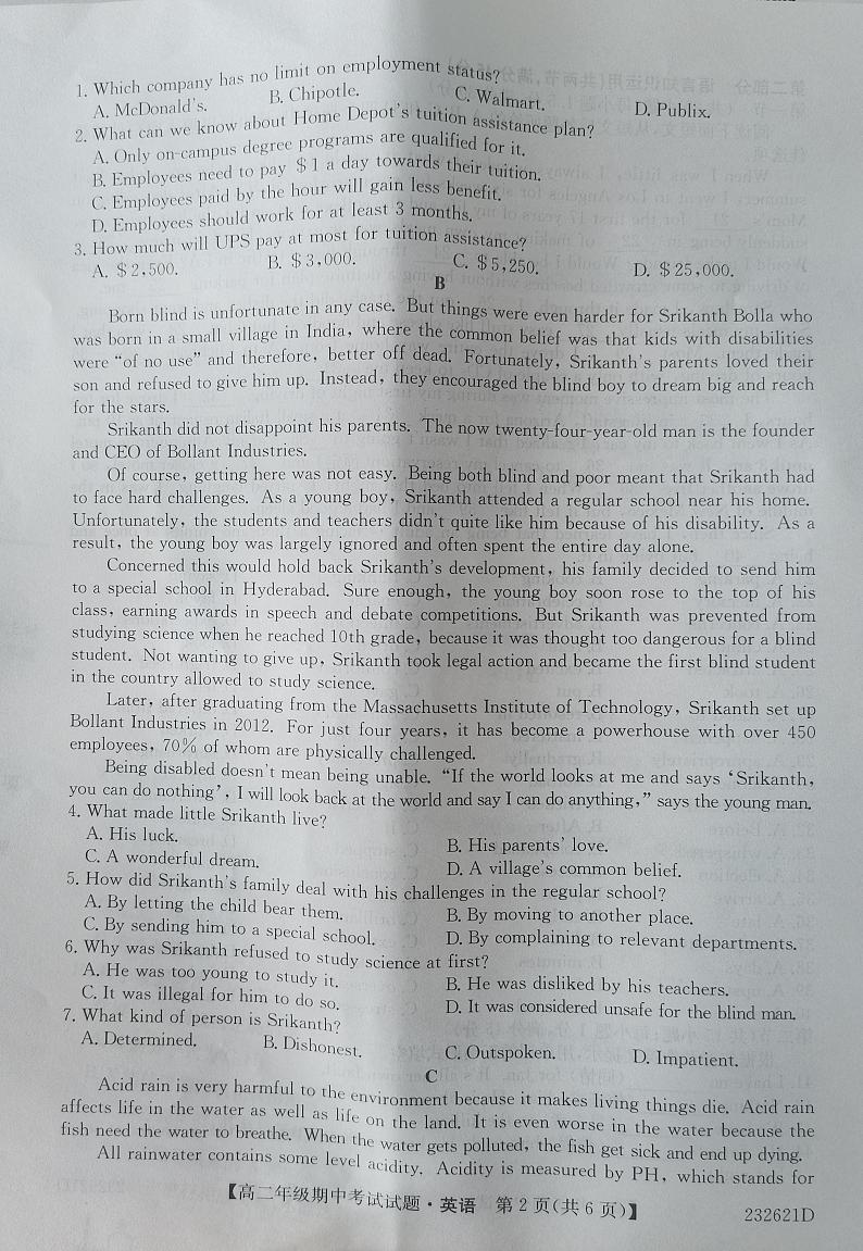 内蒙古乌兰浩特市重点中学2022-2023学年高二下学期期中考试英语试题第2页