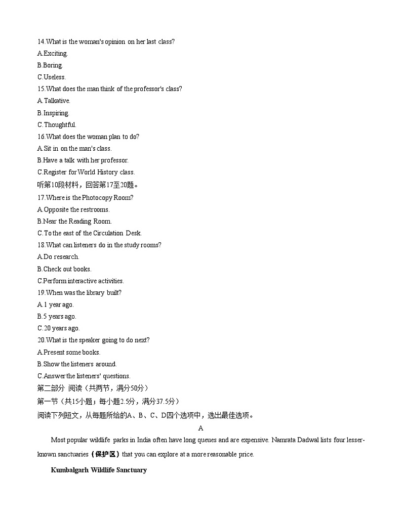 江苏省连云港市2022-2023高二下学期期末英语试卷+答案03
