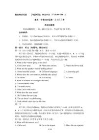 重庆市第一中学校2022-2023学年高一上学期第一次月考英语试题