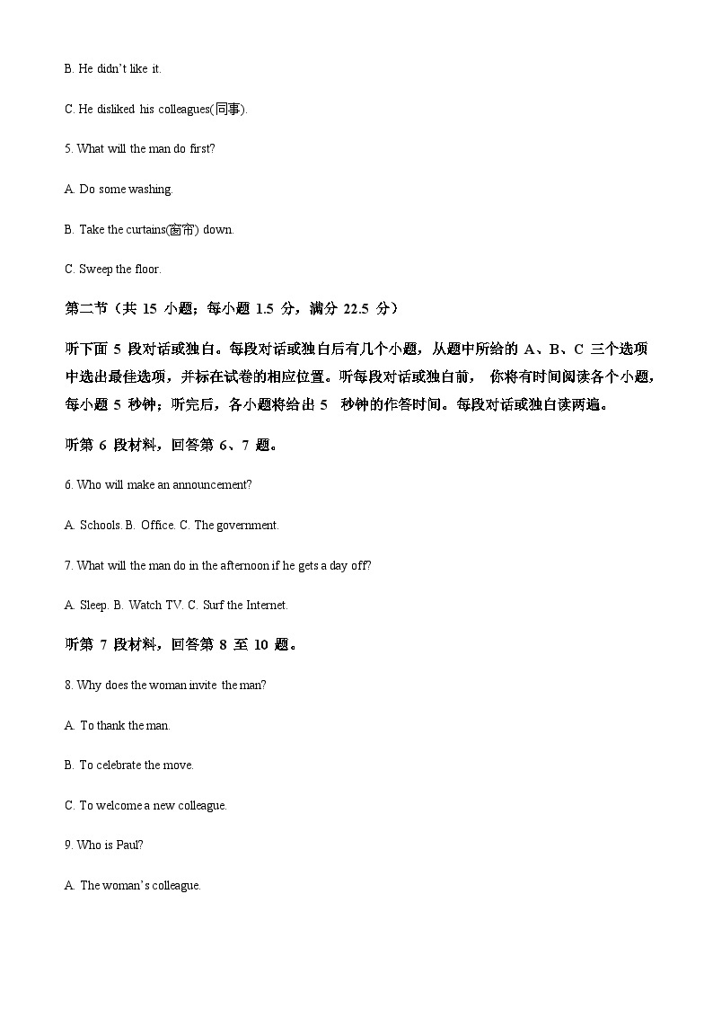 精品解析：重庆市第一中学校2022-2023学年高一上学期期中考试英语试题02
