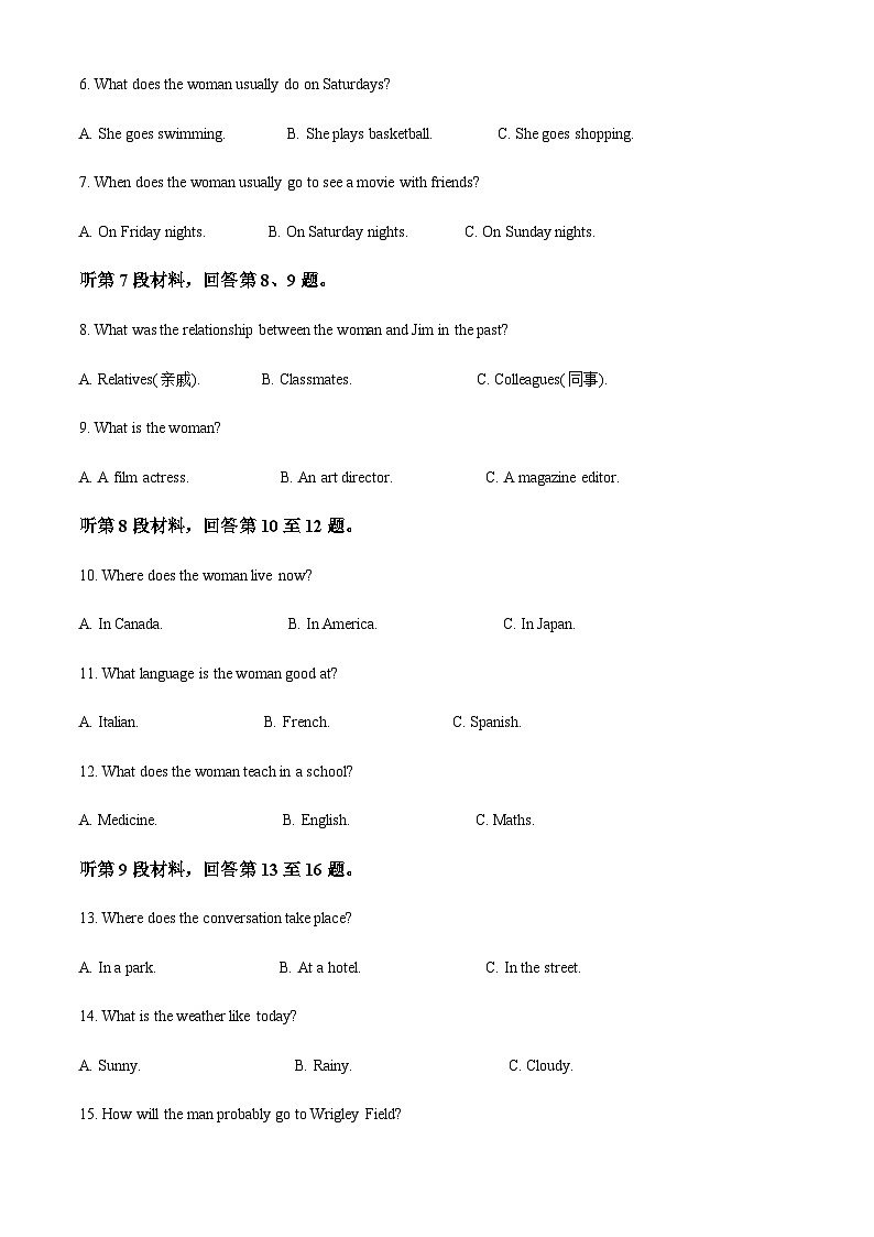 重庆市渝东九校共同体2022-2023学年高一上学期10月考试英语试题(原卷版)第2页