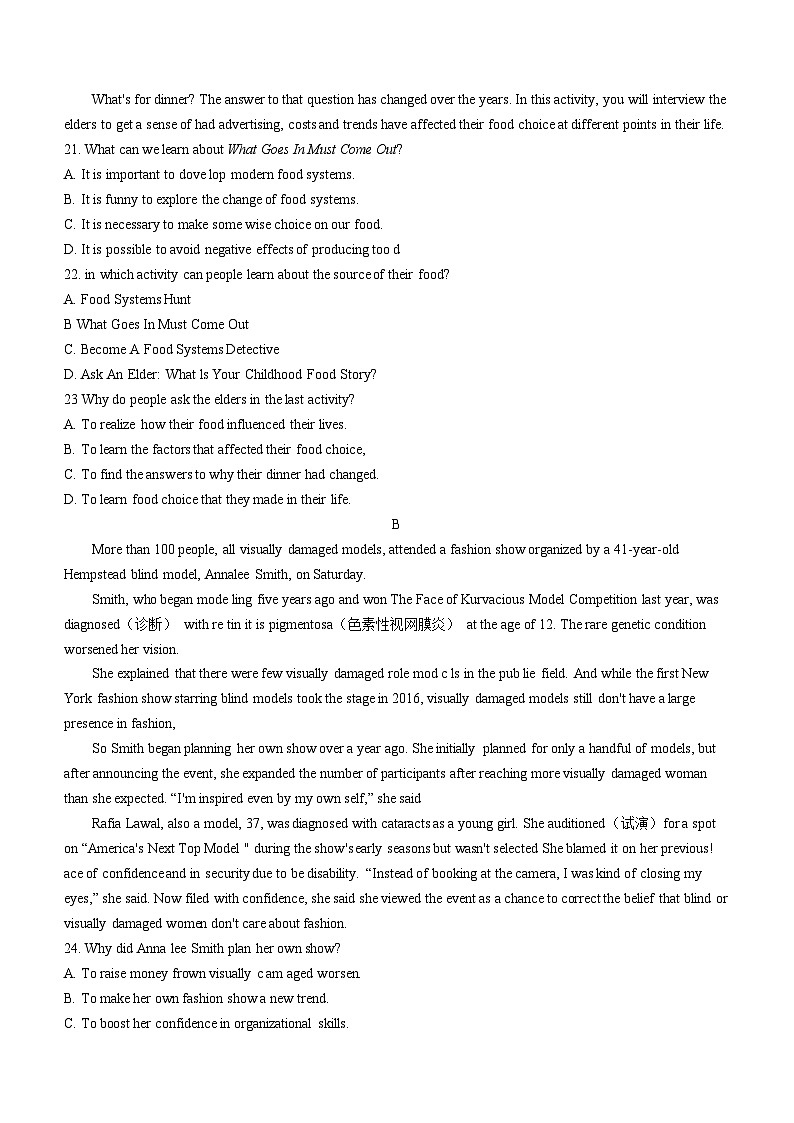 江苏省镇江地区2022-2023学年高二下学期期末质量检测英语试题(无答案)03
