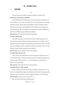 河北省石家莊市元氏縣音體美學(xué)校2022-2023學(xué)年高二下學(xué)期期中考試英語(yǔ)試題