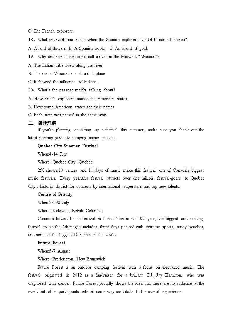 湖南省株洲市茶陵县2021-2022学年高二下学期期末质量监测英语试卷(含答案)03