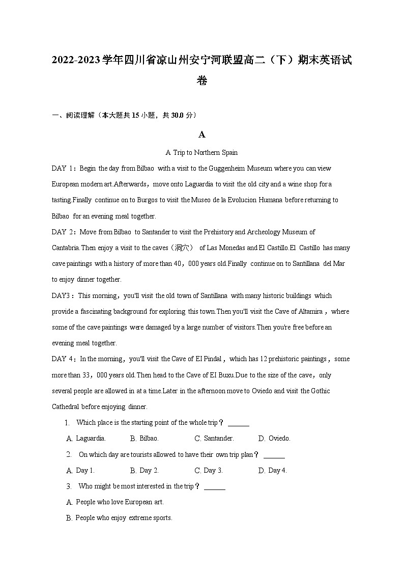 2022-2023学年四川省凉山州安宁河联盟高二(下)期末英语试卷(含解析)第1页