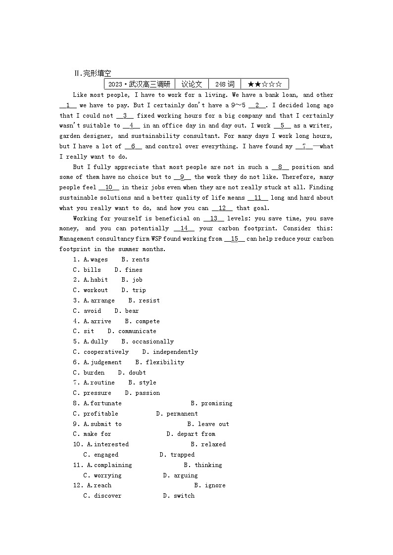 新高考2024版高考英語一輪復(fù)習(xí)微專題小練習(xí)練習(xí)20七選五+完形填空+讀后續(xù)寫第2頁