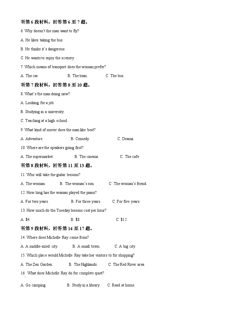 河北省唐山市滦南县2022-2023学年高二英语下学期期中考试试题（Word版附解析）02