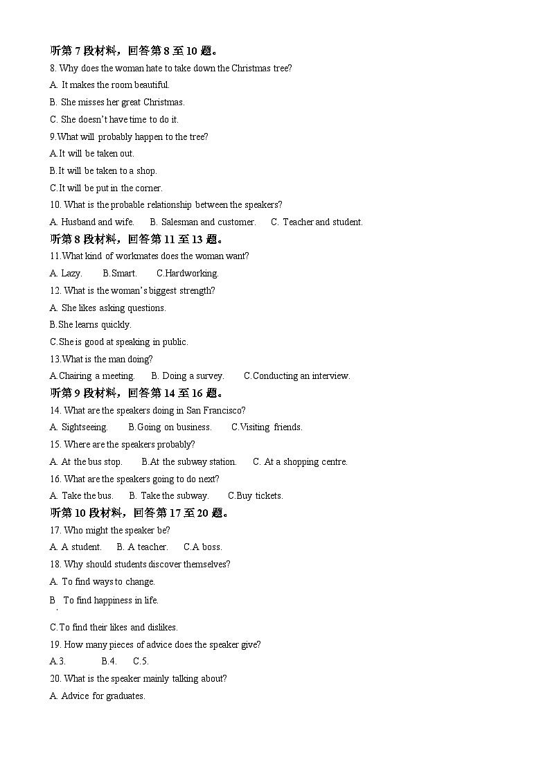 河北省張家口市2022-2023學年高一英語下學期期中考試試題(Word版附解析)第2頁