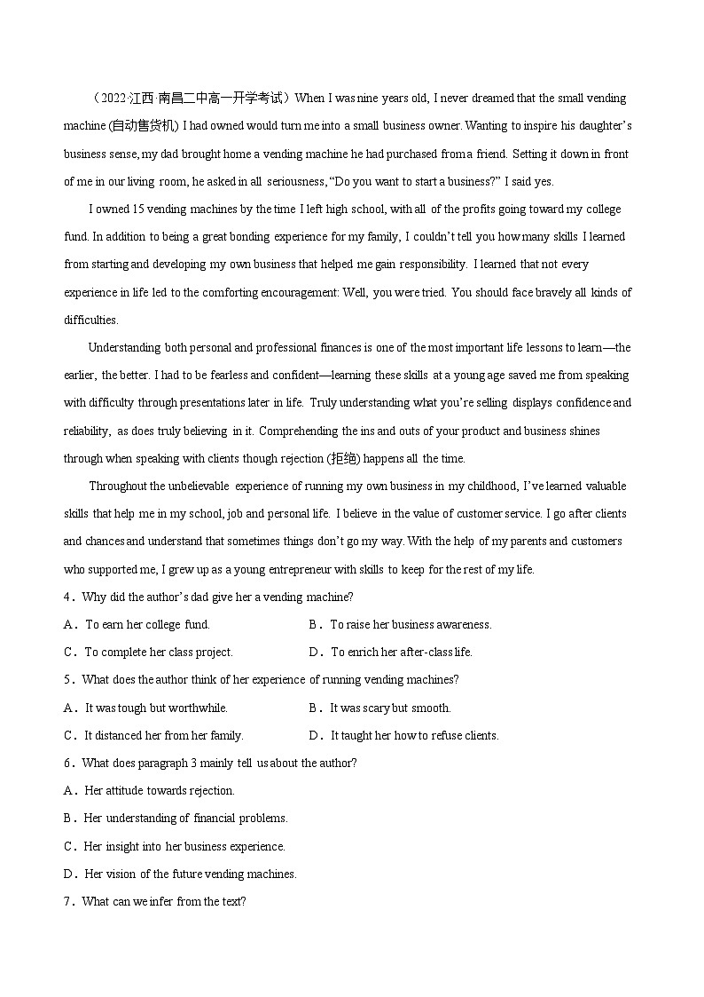 【暑假提升】人教版2019英语高一(升高二)暑假选修1-专题03 Unit 1 单元过关检测03