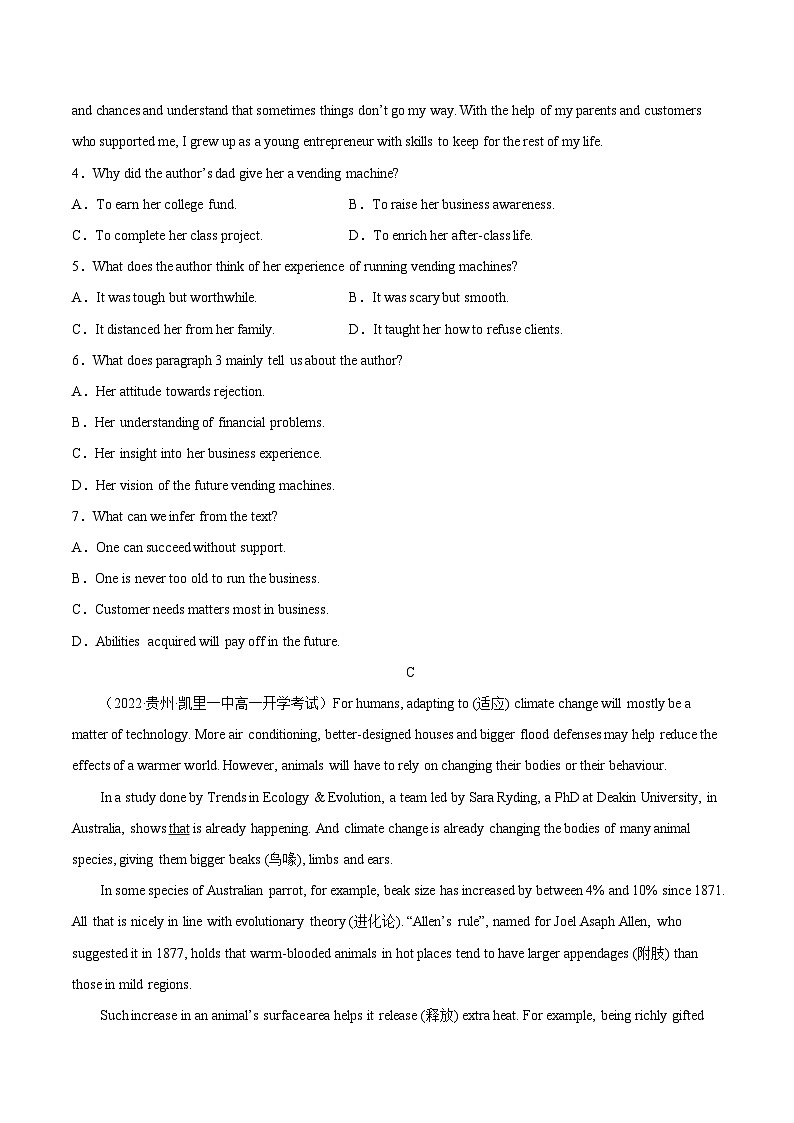 【暑假提升】人教版2019英语高一(升高二)暑假选修1-专题03 Unit 1 单元过关检测03