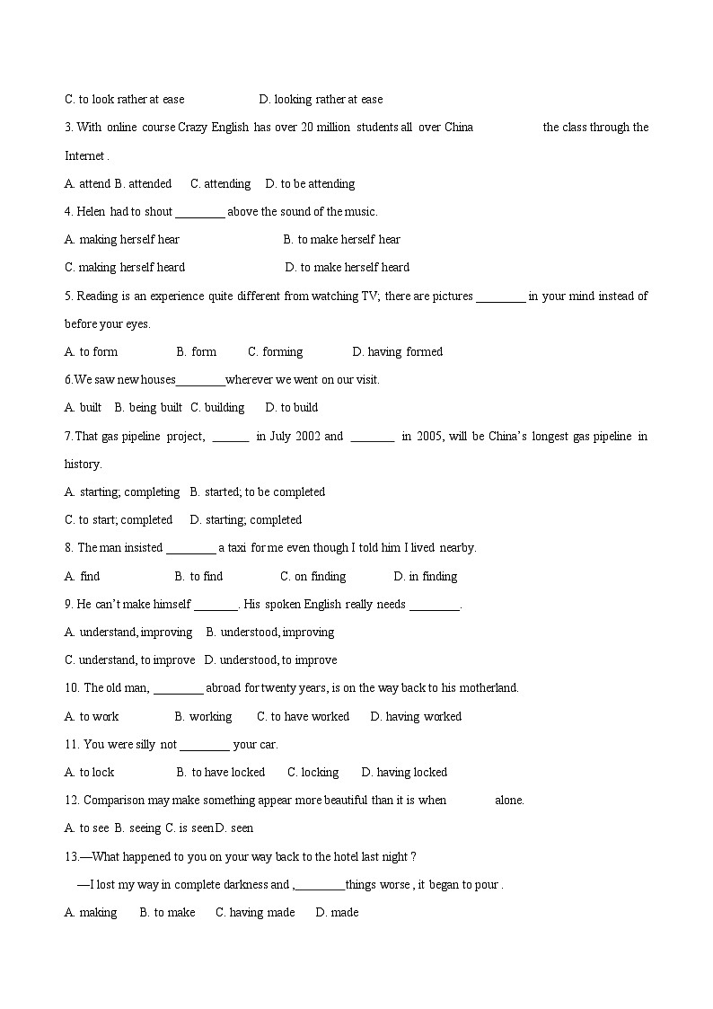 【暑假提升】人教版2019英语高一(升高二)暑假选修1-专题08 Unit 3 V ing作主语 单元语法精讲+自我检测03