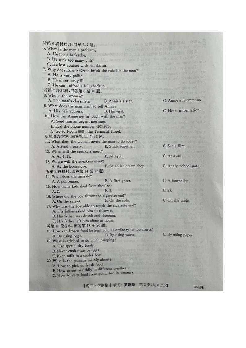 辽宁省朝阳市部分学校2022-2023学年高二下学期期末考试英语试题02
