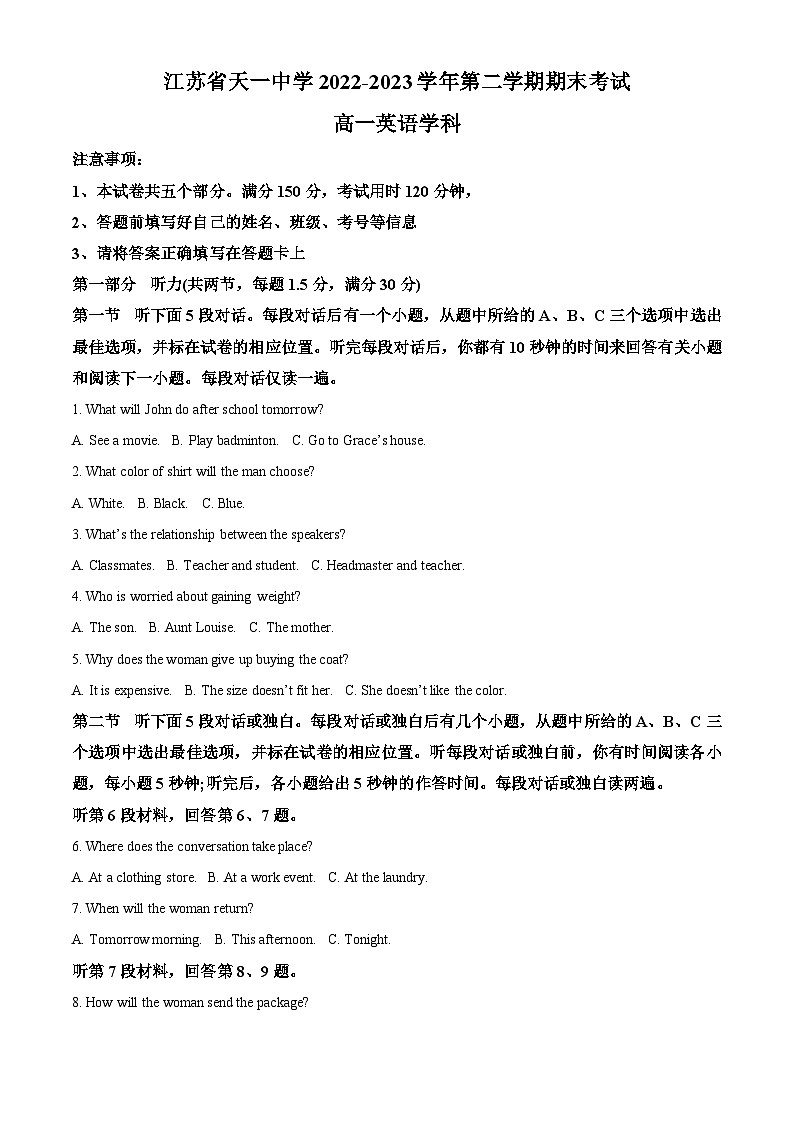 精品解析:江苏省天一中学2022-2023学年高一下学期6月期末英语试题(解析版)01