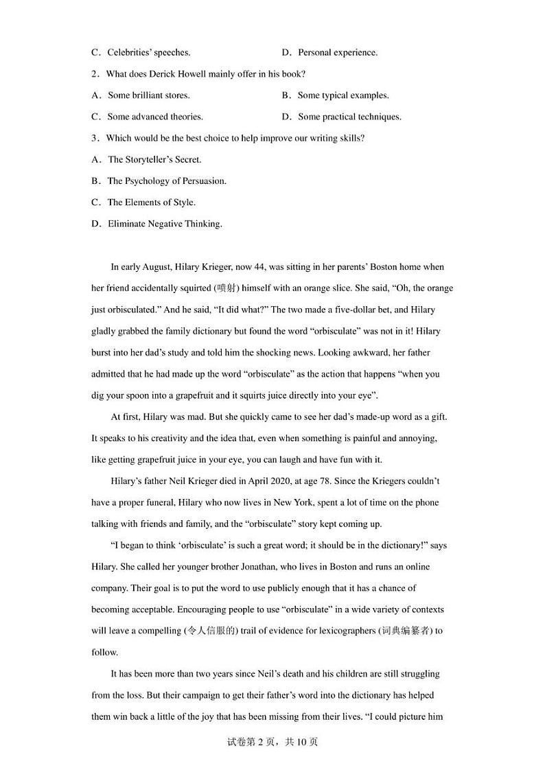 2023届河南省濮阳市高三第一次摸底考试英语试题第2页