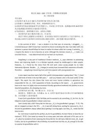 北京市北京市顺义区2022-2023学年高二上学期1月期末英语试题