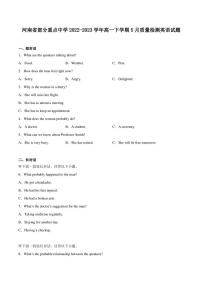 河南省部分重点中学2022-2023学年高一下学期5月质量检测英语试题