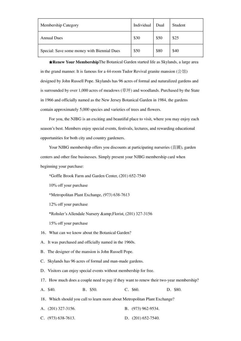 广东省深圳市2022-2023学年高二下学期期中考试英语试题03