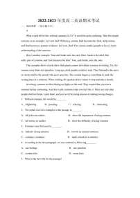 黑龙江省佳木斯市第八中学2022-2023学年高二上学期1月期末英语试题