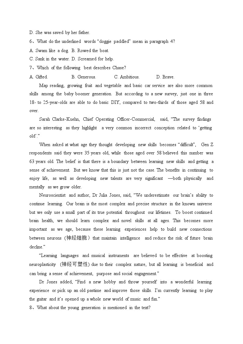 湖北省十堰市2022-2023学年高二下学期期末调研考试英语试卷(含答案)第3页