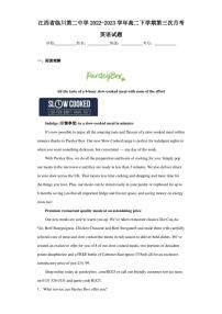 江西省临川第二中学2022-2023学年高二下学期第三次月考英语试题